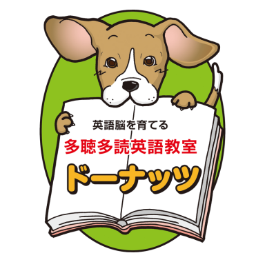 多聴多読英語教室 ドーナッツ ロゴ
