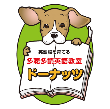 多聴多読英語教室 ドーナッツ ロゴ